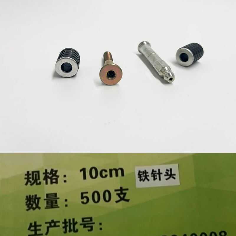 止水针头注浆钉新型精品高压注浆机聚氨酯堵漏剂防水材料上海路得