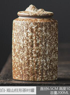 鎏金茶茶叶罐复古密封罐防潮罐小号观山仓储物罐陶瓷家用茶道配件