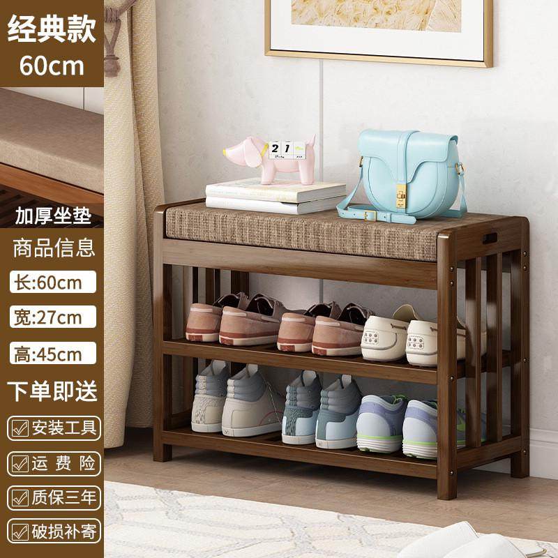 衣帽架落地衣架简约现代多功能出租房家用门厅实木换鞋凳鞋柜一体,收纳整理,置地/升降晾晒衣架,淘宝优惠券,粉丝福利购,淘宝优惠卷