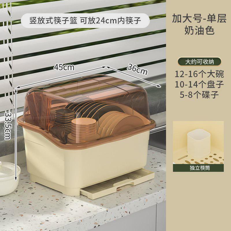 碗筷收纳盒双层二层加厚沥水箱碗筷收纳盒碗柜带盖餐具碗盘碗碟架