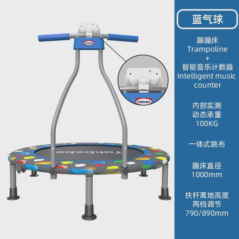 takbebe塔克贝贝儿童蹦蹦床家用床宝宝跳跳床大人小孩弹跳室内t8