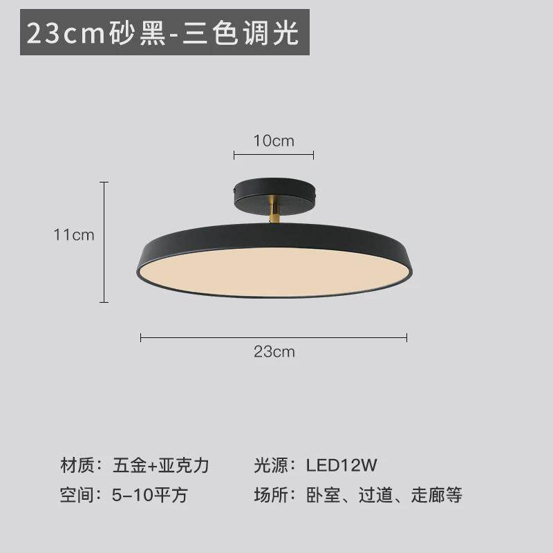 北欧卧室玄关过道简约现代入户设计师个性阳台阁楼斜顶房间吸顶灯