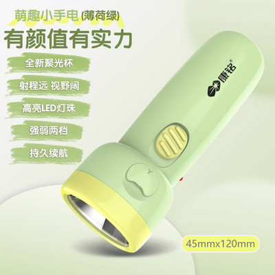 康家用led手电筒强光可充电式户外超亮远射小型迷你便携铭小新款