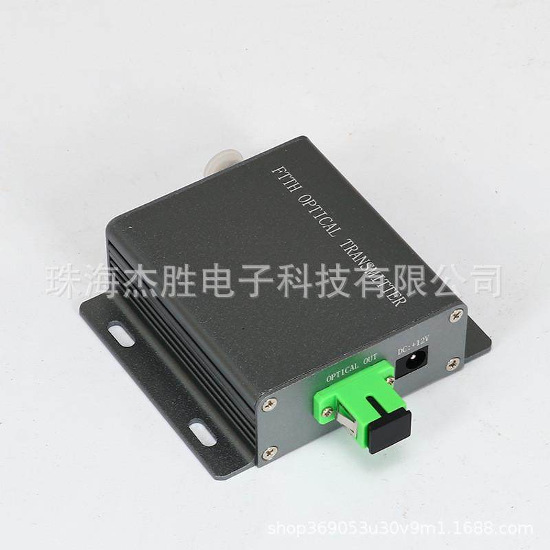 杰胜tx-115-10mw发射机光有线电视catv光纤网桥光发射机1550nm