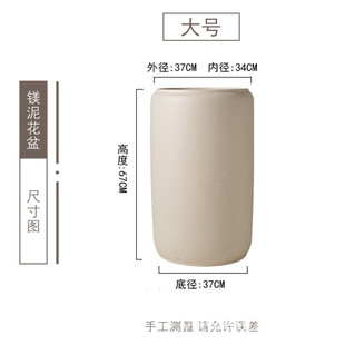 简约轻奢特大号绿植泥花盆创意手工高深家庭园艺镁摆件盆栽装饰