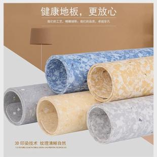 地胶同透塑胶地板同质透心卷材地板学校pvc医院养老院地板现货