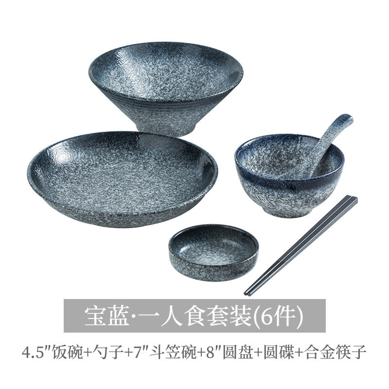 日式餐具碗碟套装家用一人食套装创意饭店料理店商用碗筷拉面斗笠
