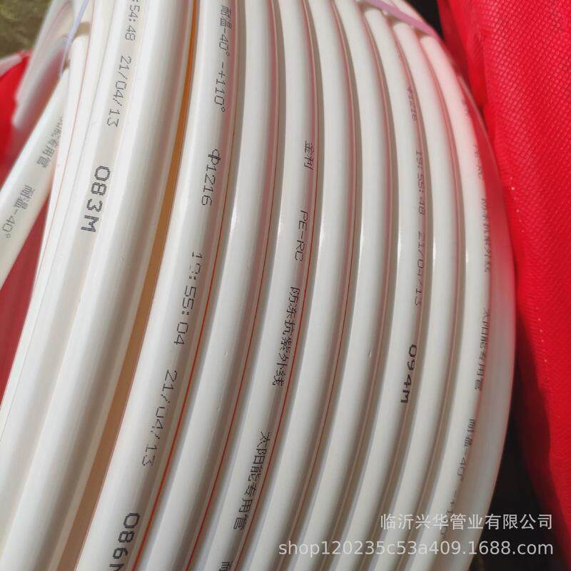 4分太阳能管1216perd内黄专用防冻抗晒管自来水管热水管管
