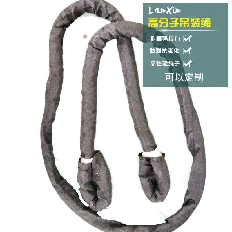 高分子28mm环形起重安全吊绳35吨强拉力耐磨绳索两头扣工业吊装绳