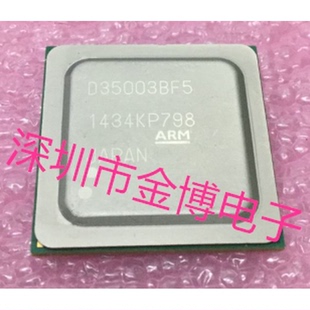 实体店现货 可直拍 D35003BF5 全新原装