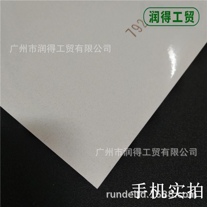 烤漆珠光纯白色闪点PVC贴膜家具翻新贴纸橱柜衣柜门贴厨房防油贴