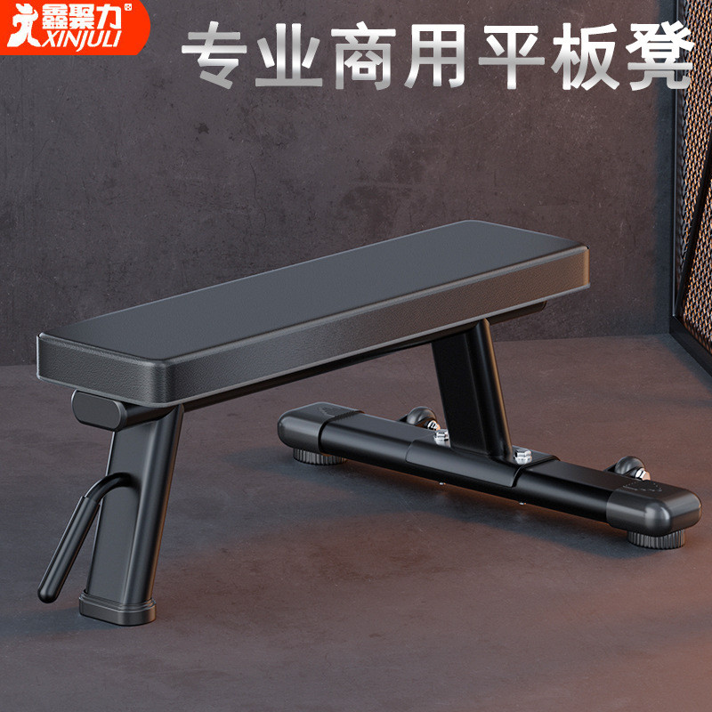 专业飞鸟商用卧推凳平板凳健身椅男士家用器材训练凳多功能哑铃凳