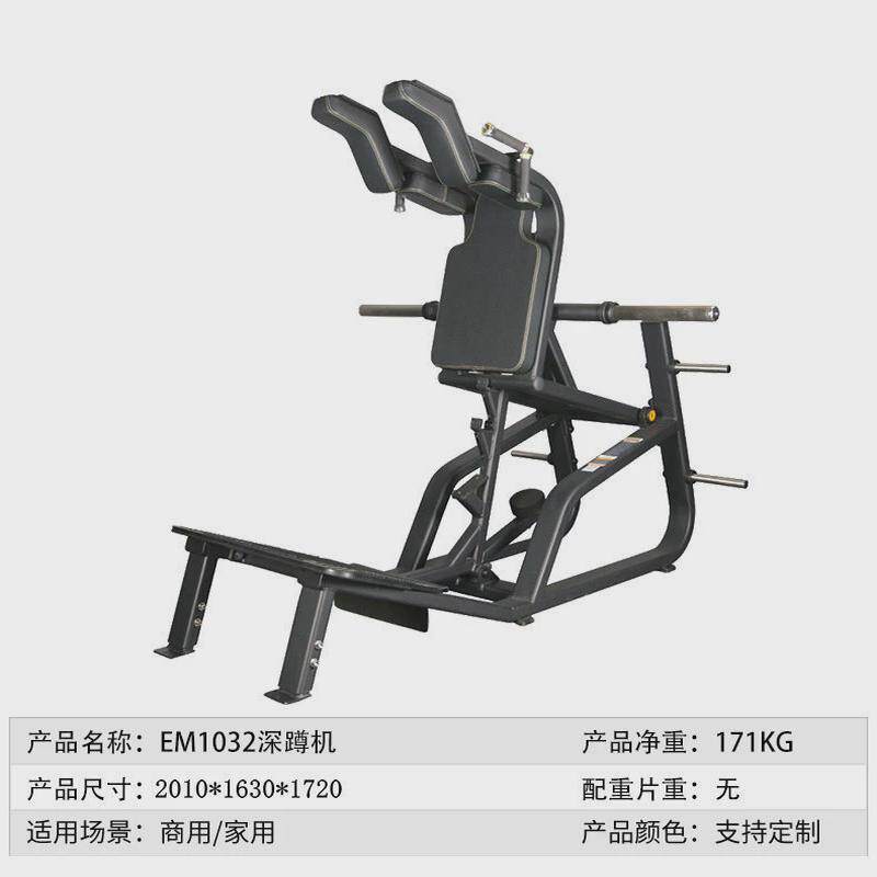 器械必确器材全套商用蝴蝶机推胸高低拉背哈克深蹲飞鸟力量健身房