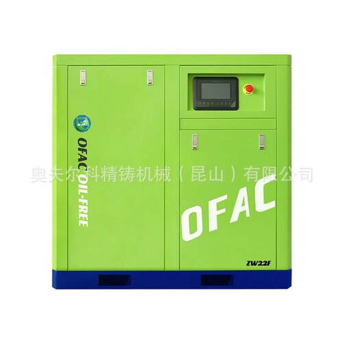 无油22kw变频螺杆空压机水润滑精密电子空气压缩机厂现货可出