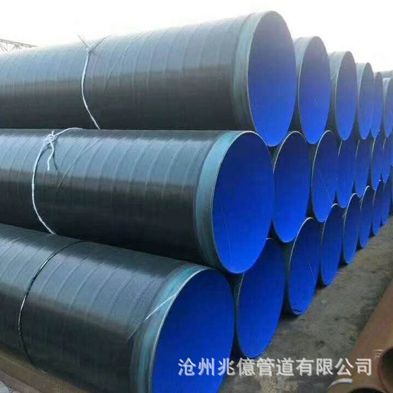 热销兆億饮水防腐螺旋钢管外3pe内涂塑钢管管道级防腐钢管