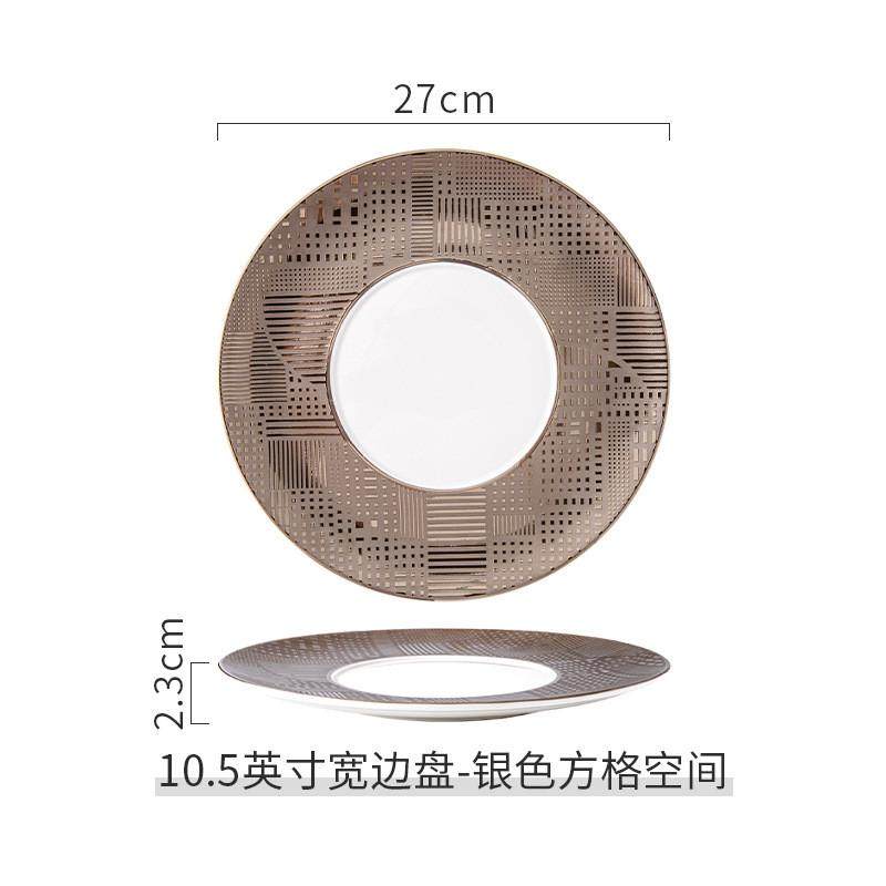 轻奢西餐盘餐厅金色宽边展示盘高档酒店特色摆盘新款盘子陶瓷餐具,餐饮具,餐用托盘,淘宝优惠券,粉丝福利购,淘宝优惠卷