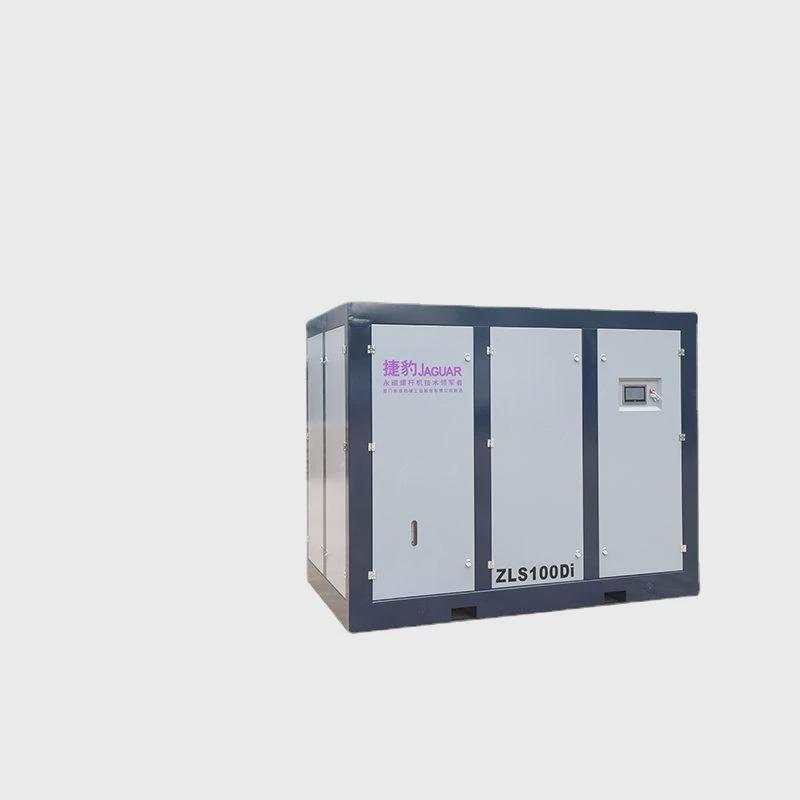 捷豹空压机低压15kw55kw75kw工业级螺杆式空气压缩机变频