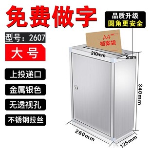 不锈钢带锁爱心箱捐款箱功公德箱乐捐箱捐钱箱慈善挂墙