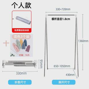 落地折叠旅行晾衣架不锈钢伸缩室内宿舍晒衣架单杆出差酒店晾衣架