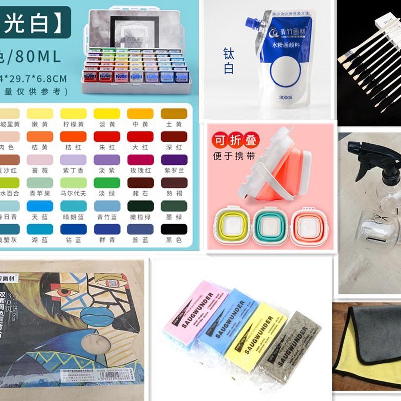 青竹画材果冻杯套装魔方颜料80ml长方杯艺考集训学生培训水粉颜料