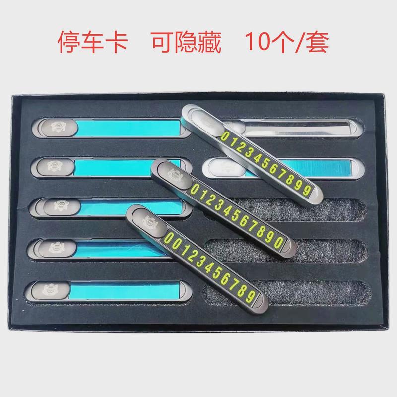 热销临时停车号码牌挪车电话牌汽车装饰卡车载隐藏式合金移车牌摆