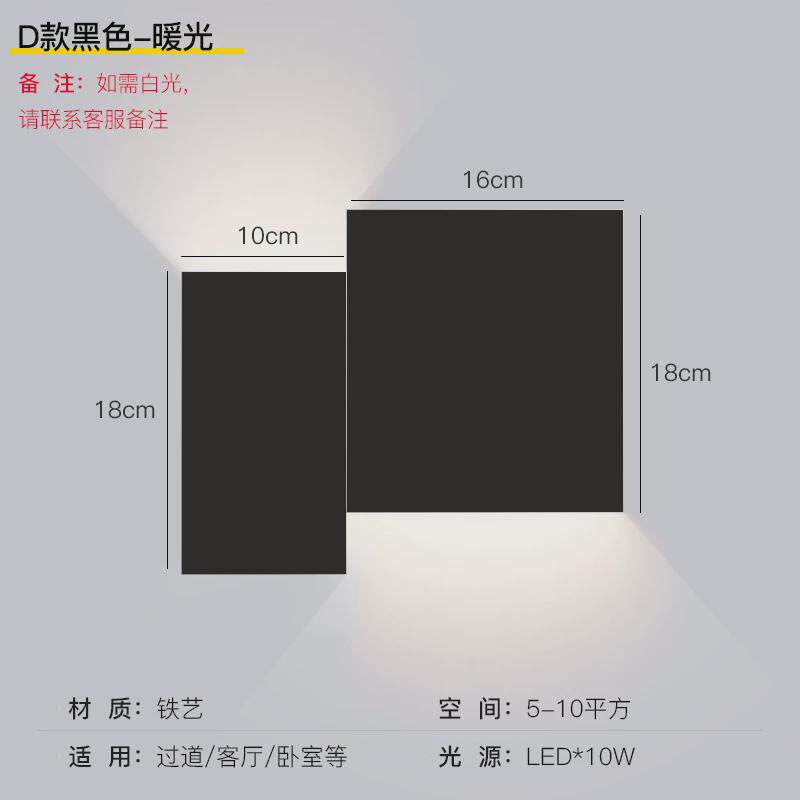 壁灯卧室床头灯2022新款网红楼梯客厅电视背景墙极简创意阳台灯