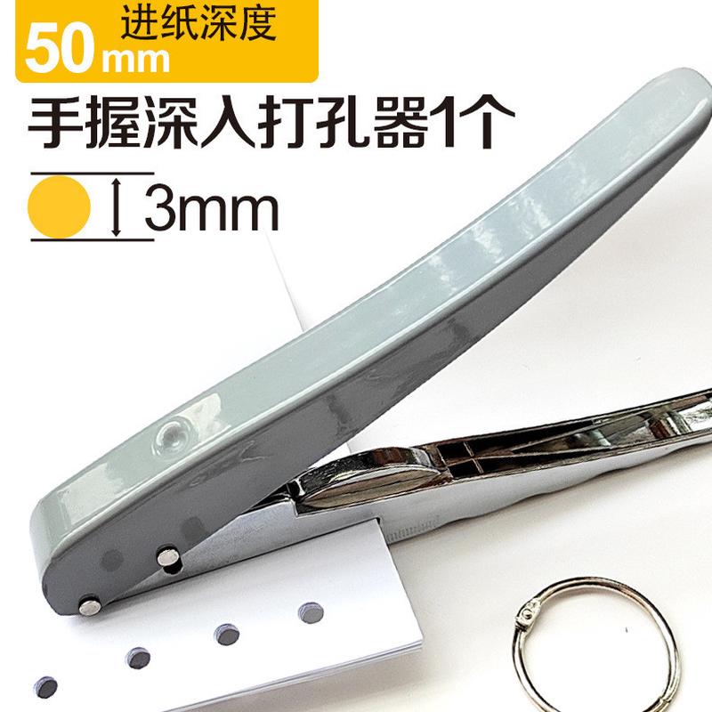 手动打孔器单孔学生文具活页打洞机装订机纸张打洞器多功能打孔机