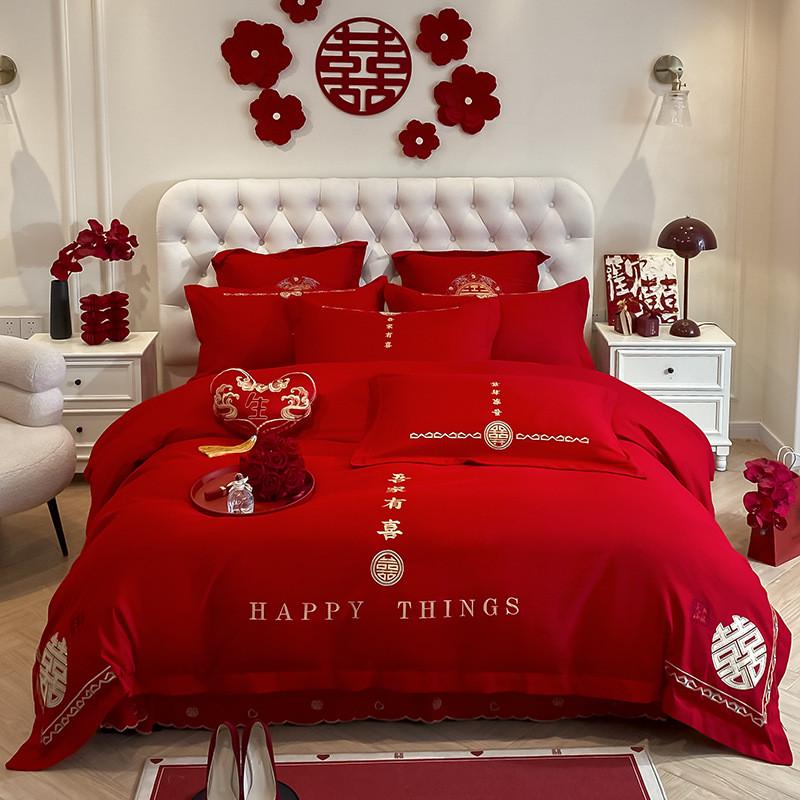 结婚大红色刺绣肤婚庆亲四件套棉被套绣花床单款时尚套件四季通用