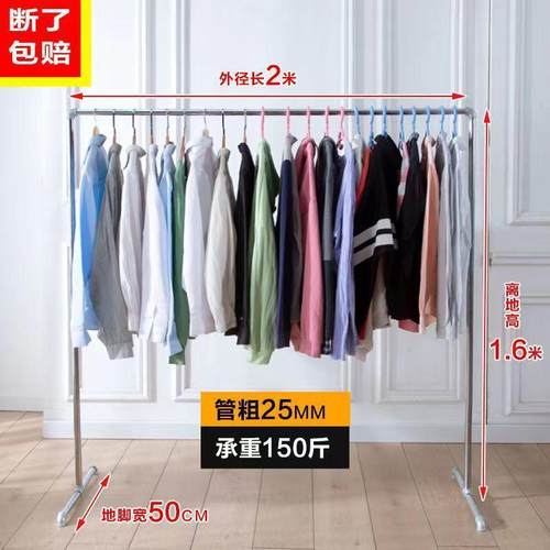 阳台挂衣架镀锌管晾衣架落地立式水管单杆晾衣杆加厚不生锈晒被架