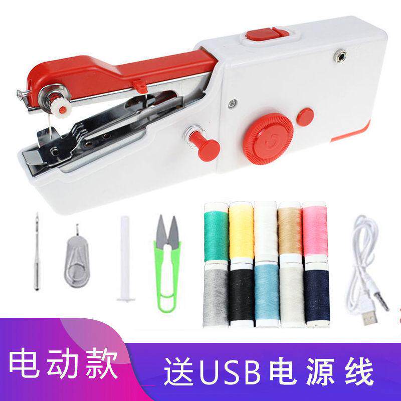 电动缝纫机迷你缝包机手提式小型家用厚吃自动裁缝机配件缝衣新款