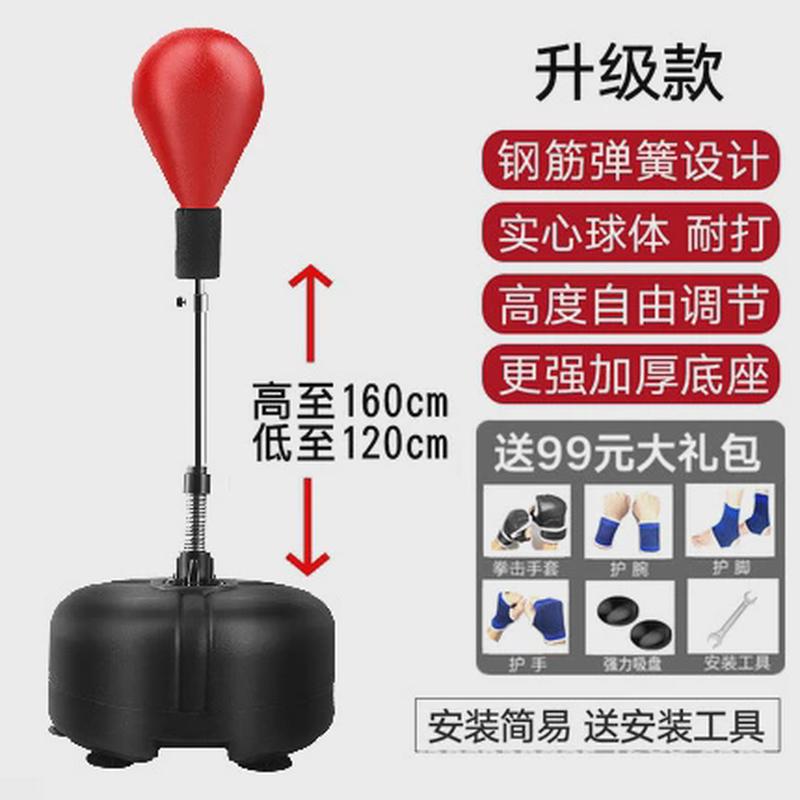 拳击速度球躲闪训练不倒翁反应靶球家用解压器材立式儿童成人沙袋