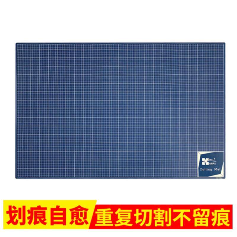 龙田牌手工供应大号切割垫板80*120cm美工垫单面印线防滑厂家垫板,文具电教/文化用品/商务用品,各类尺/三角板/量角器,淘宝优惠券,粉丝福利购,淘宝优惠卷