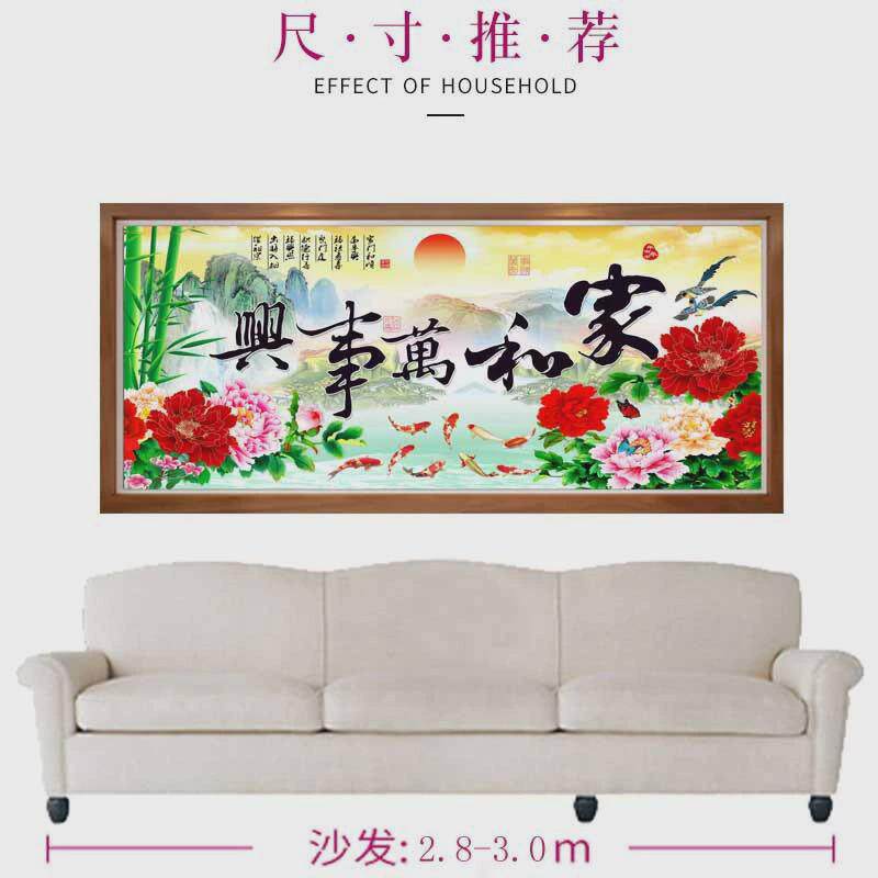 5d半绣十字绣客厅新款家和万事兴只绣字简单花开富贵牡丹花九鱼图