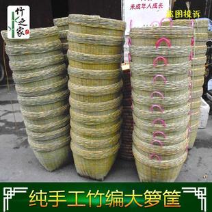 饰用推荐 竹编淘米箩收纳物品箩筐粮食储备竹筐大号圆口竹篮喜事装