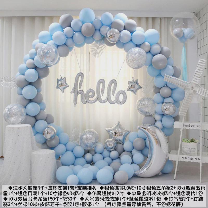 气球拱门架子一套酒店一周生日装饰婚礼会宝宝布置场景背景墙环