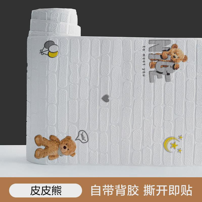 3d立体卡通自粘墙贴仿砖防水墙纸防撞泡沫砖纹防潮壁纸卧室背景墙
