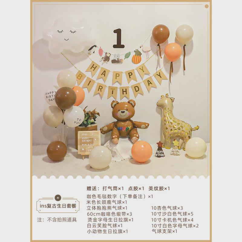 周岁背景墙布置宝宝生日装饰复古森系气球儿童百天周岁场景男女孩