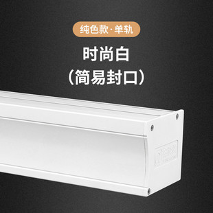 窗帘盒挡板一体窗帘支架窗帘轨道铝合金配件子窗帘杆窗帘盒子 欧式