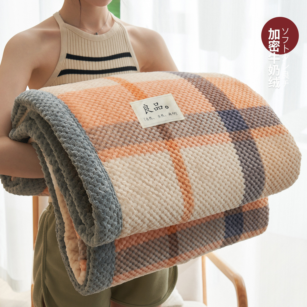 珊瑚法兰绒毛毯加厚冬季办公室沙发毯子午睡加绒盖毯被子床单绒毯