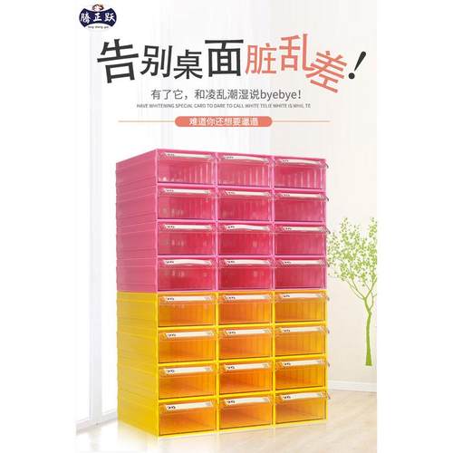 热销fcxyft簪娘材料包抽屉式收纳盒物品储物盒透明首饰盒饰品分类