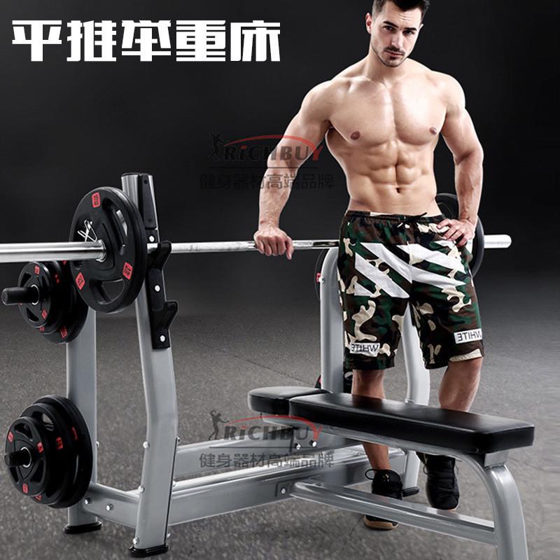 平板卧推架商用家用床卧推器杠铃床举重架杠铃套装举重健身器材