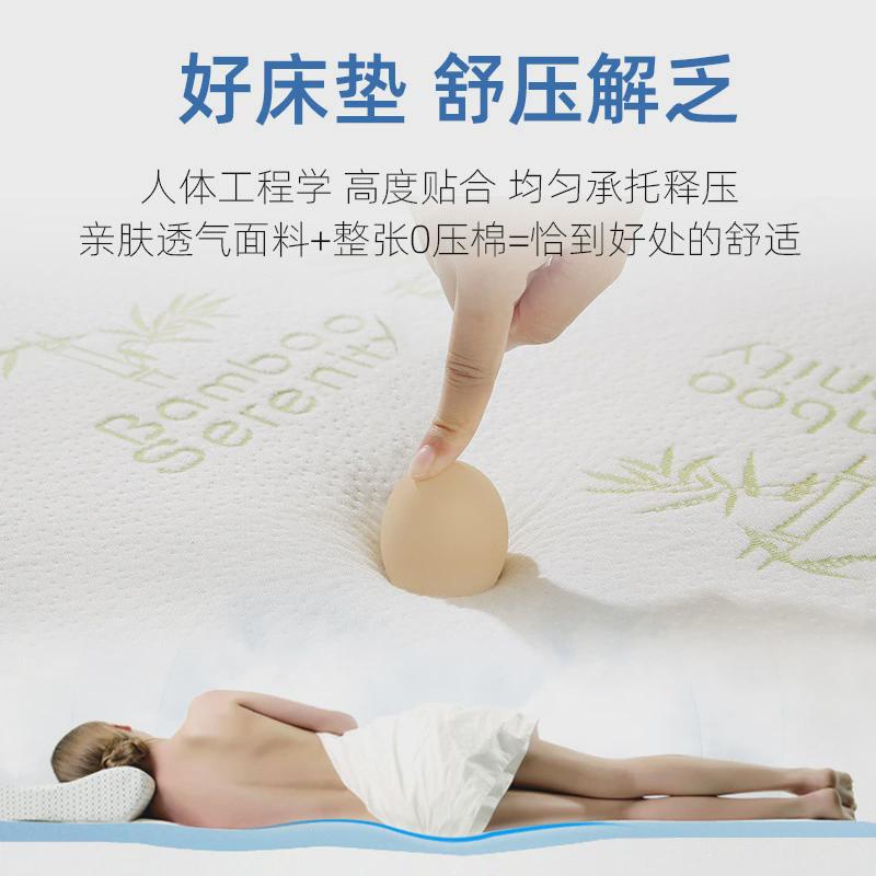 高密度海绵床垫学生宿舍单人睡垫寝室垫褥子榻榻米软垫记忆棉