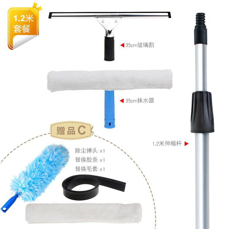 擦玻璃器加长伸缩杆擦窗器刮子清洁刮水器保洁工具玻璃玻璃