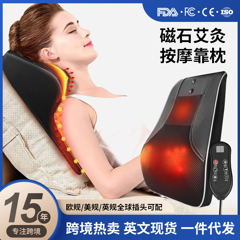 磁石按摩枕亚马逊跨境颈肩腰背部气囊揉捏按摩器家用腰靠按摩靠枕