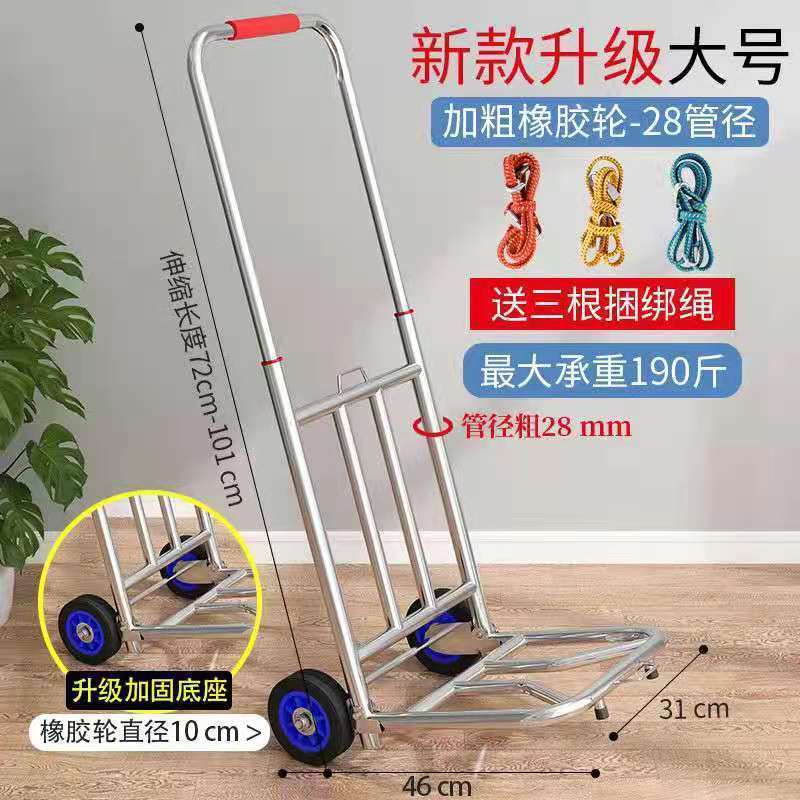 手拉车折叠便携小推车家用手搬运拉货买菜购物拖快递包裹行李拉杆