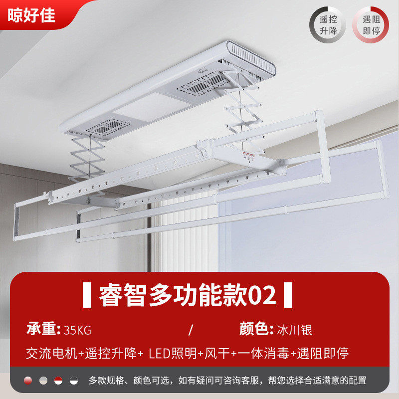 智能遥控升降晾衣语音控制自动晾衣机家用多功能阳台电动晾衣架机
