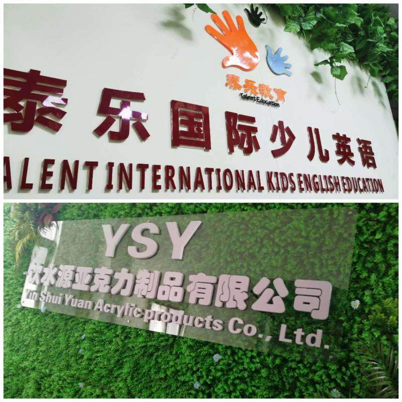 公司背景墙定制水晶字广告牌亚克力广告字广告zz亚克力牌子牌匾,基础建材,有机玻璃棒,淘宝优惠券,粉丝福利购,淘宝优惠卷