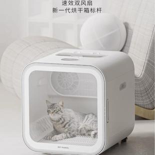 鸟语花香宠物烘干箱h4吹风机全自动狗狗烘干机洗澡家用小型猫咪