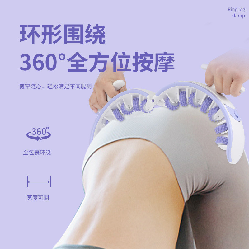 跨境新款环形腿部按摩器可拆卸健身美腿瘦腰训练器手动滚轮按摩器