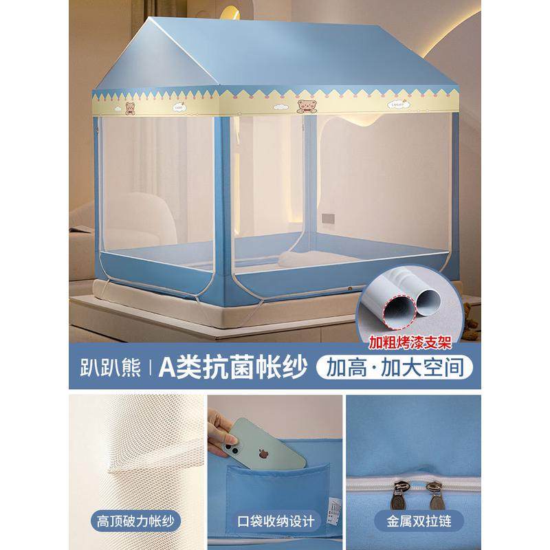 夏季全包围坐床围栏蚊帐家用蒙古包卧室防摔儿童加密加固式三开门,床上用品,蚊帐,淘宝优惠券,粉丝福利购,淘宝优惠卷